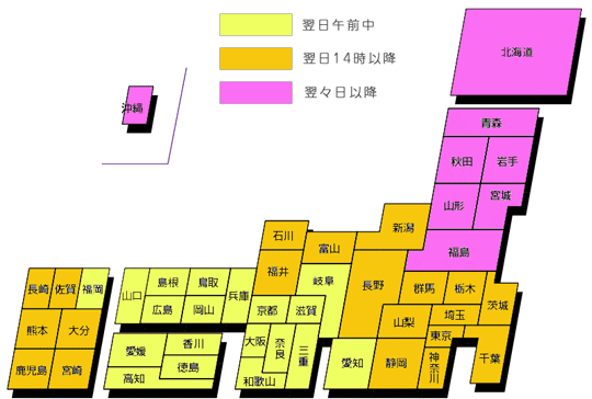 配送日、都道府県別地図